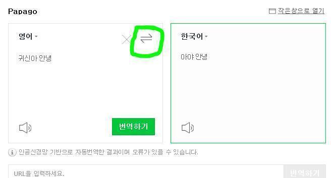 제발 이거누르고 번역해줘 ㅠ