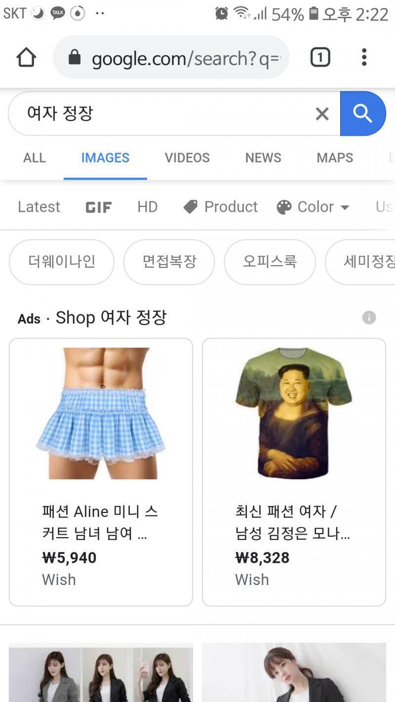 시발 이게 뭐냐