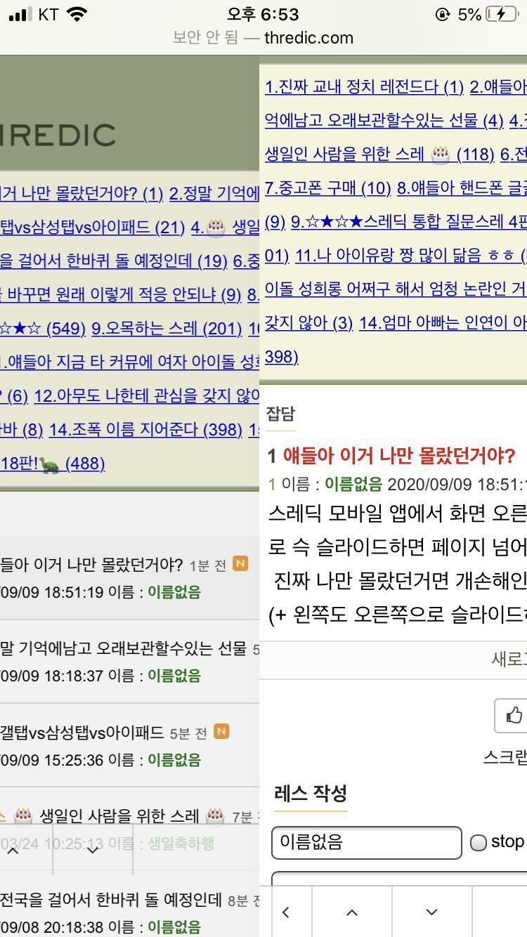 이거??