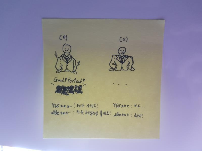 테일러링(1): 테가 안산다 할 때의 그 테가 이 테일러링이야. 네이버에 치거나 구글에 치면 위키백과가 대상에 딱 맞게 재단한다는 뜻이다 라고