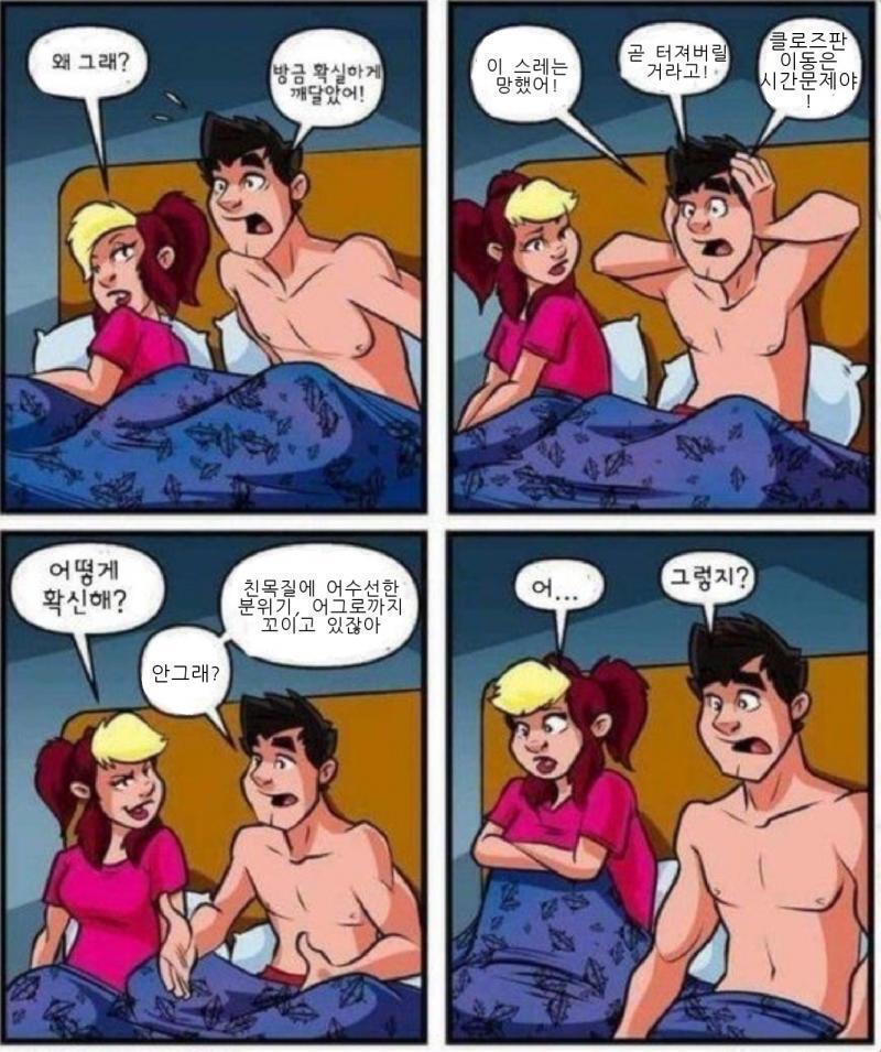 짠! 하나 더 쪄왔지
