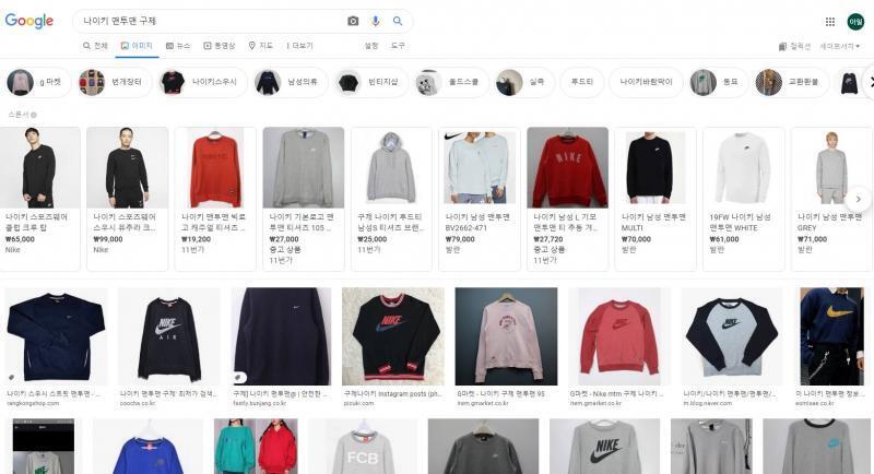 >>7 자 니 키워드로 찾았으니까 찾어봐ㅇㅅ< https://www.google.com/search?q=%EB%82%98%EC%9D%B4%ED%