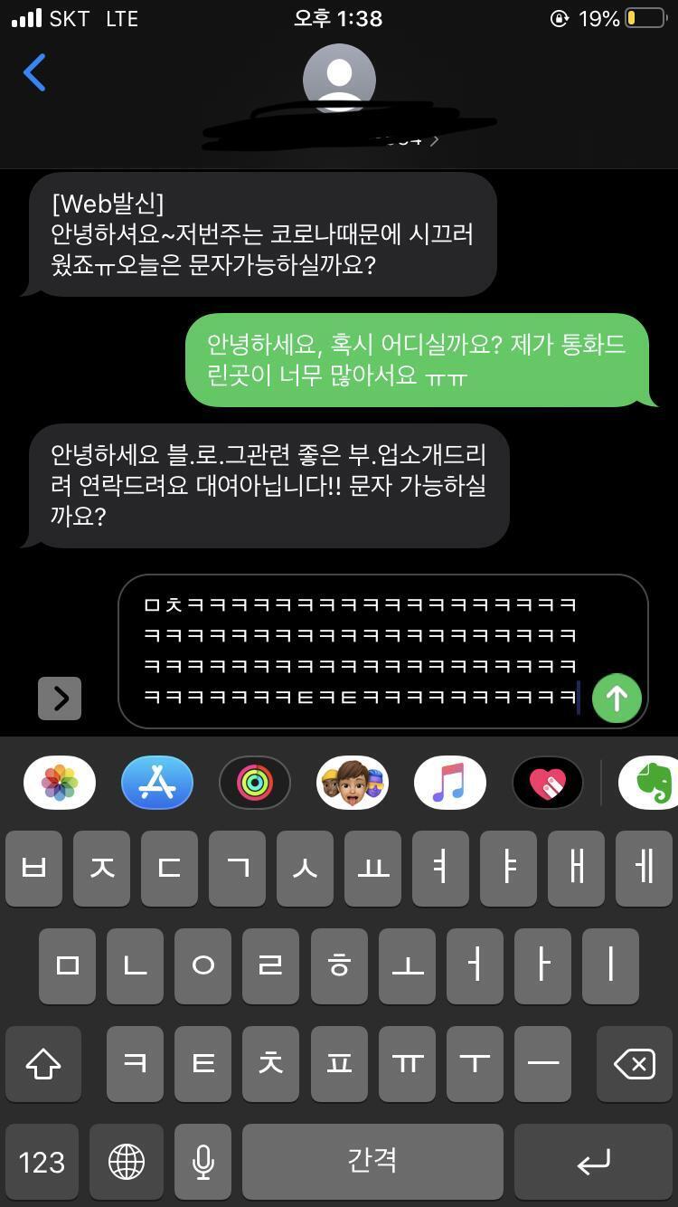 너네가 보내라는대로 보내볼게