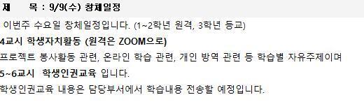 >>4 실화냐 어이없네; 원격이잖어 그럼 나 오늘 밤새서 인강 자면서 들어서 못들은거 왜 듣고 앉아있는거지