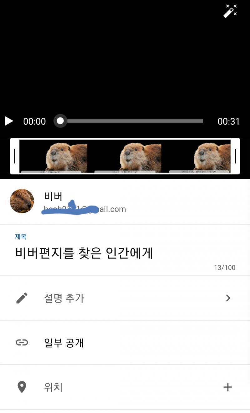 여기까지 왔다..!