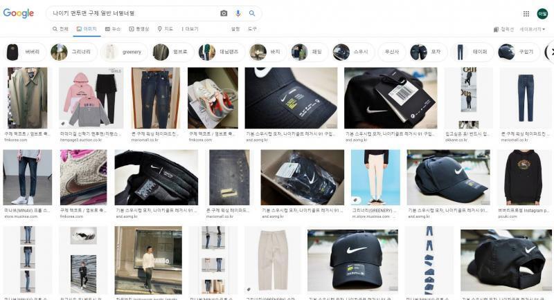 >>7 자 니 키워드로 찾았으니까 찾어봐ㅇㅅ< https://www.google.com/search?q=%EB%82%98%EC%9D%B4%ED%