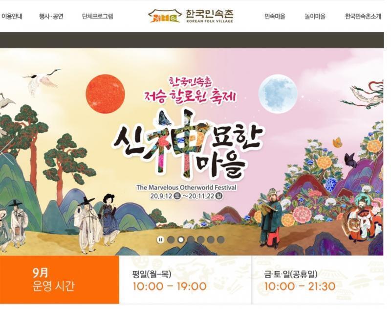 신묘한 마을 ㅠㅠㅠㅠㅠㅠㅠㅠ 이거 환생문이랑 저 빨갛게 보이는 저거 뭐라 그러지 등불 비슷한 건데... 등불 맞나? 다 지워가지고 없지만 튼 둘