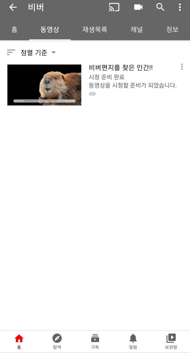 히히힛 완성이댜