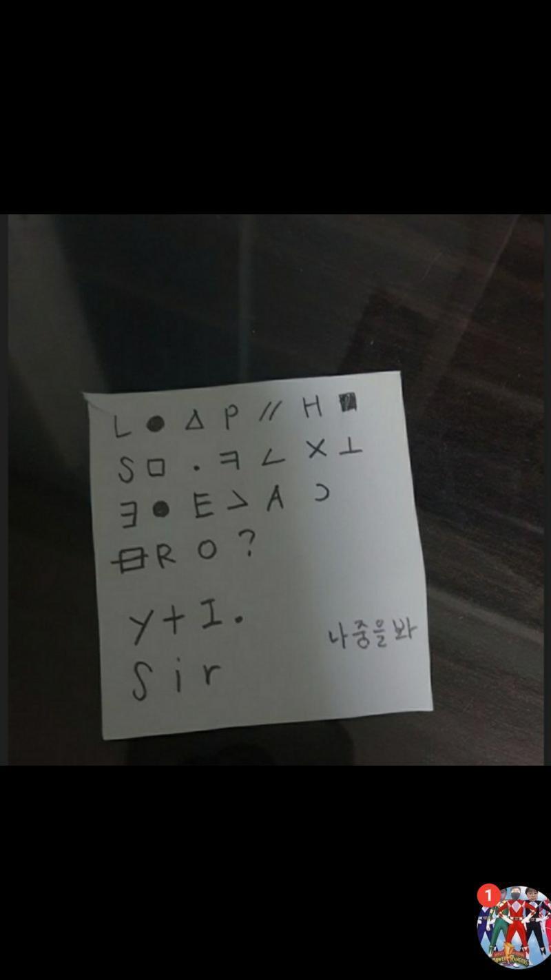 올린 사람 이름은 아예 모르는 사람임 친척도 아닌 거 같고 여자 어른 이름인데 아는 사람들 중에 저런 이름은 없었어...