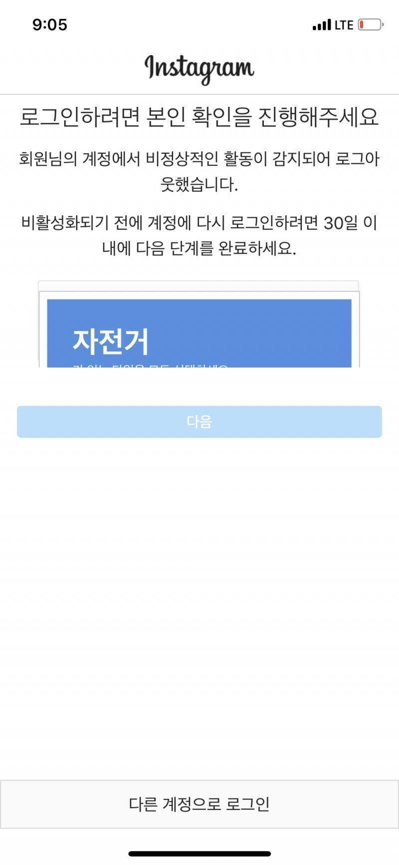 이렇게 떠서 너무 빡쳐서 여기다가 끄적여보는중이야,,0