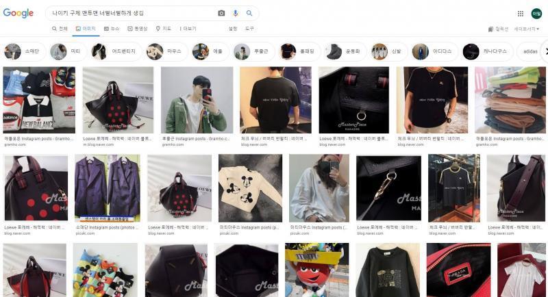 >>7 자 니 키워드로 찾았으니까 찾어봐ㅇㅅ< https://www.google.com/search?q=%EB%82%98%EC%9D%B4%ED%