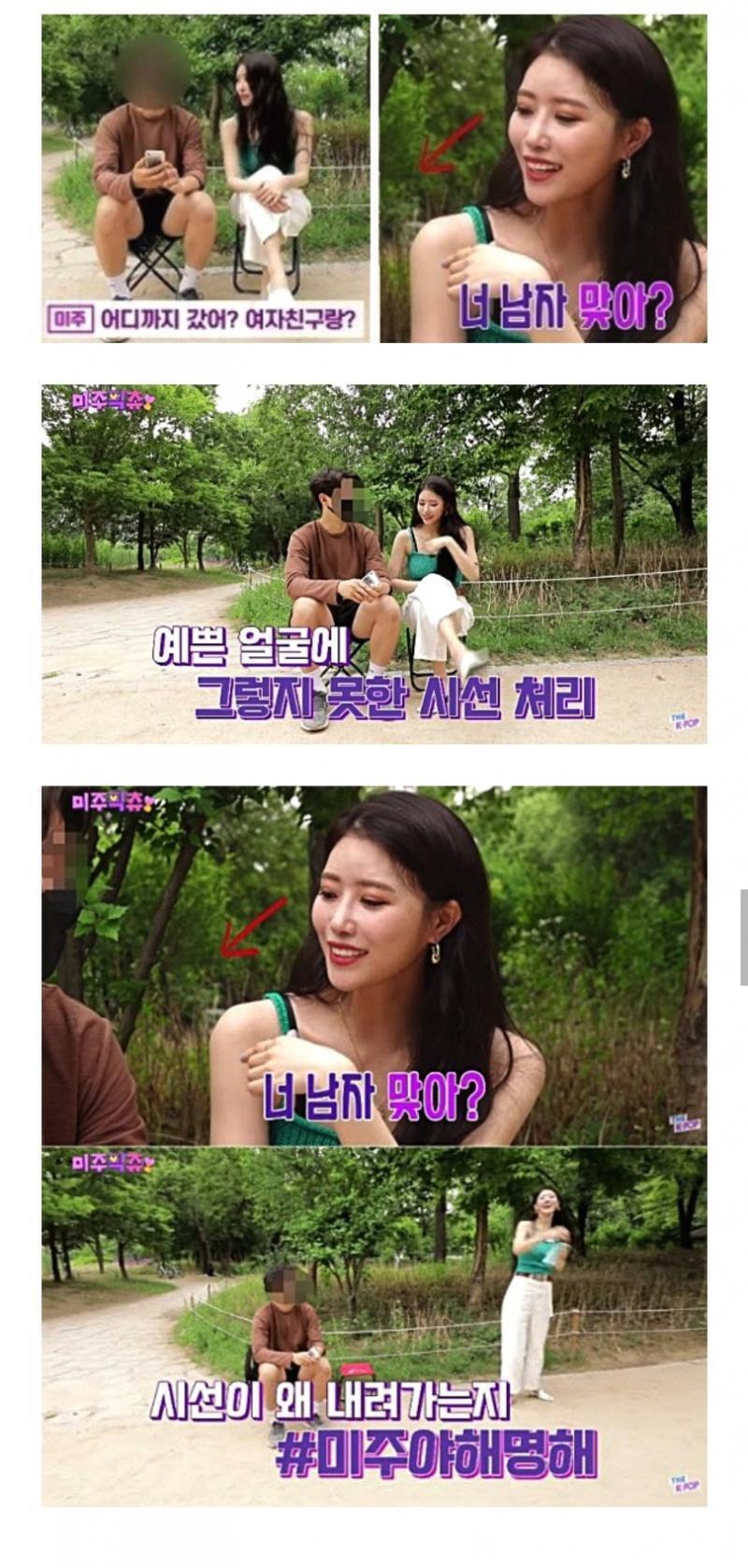 혹시 무슨 주제인지 모르는 사람 있을까봐