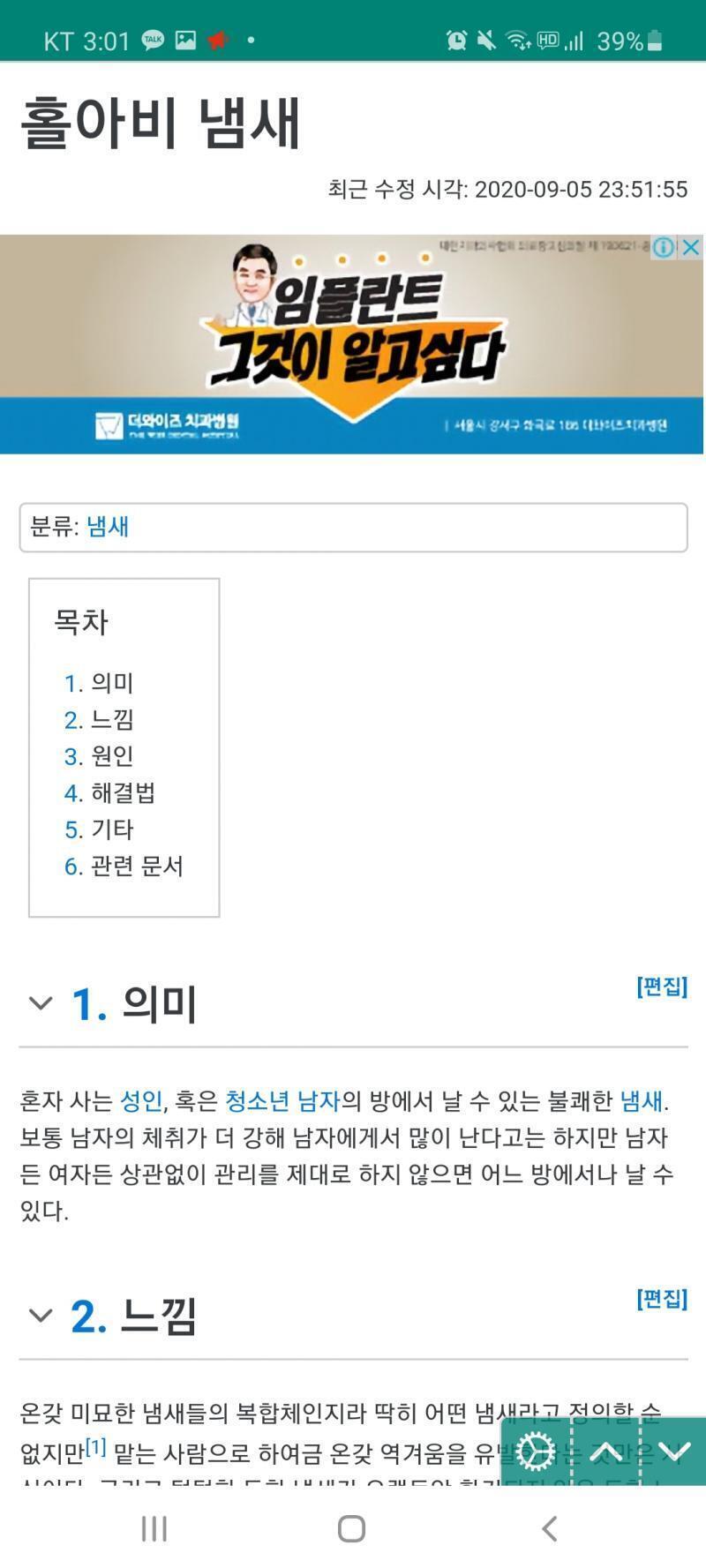 아 이게 문서가 있넼ㅋㅋㅋㅋㅋㅋㅋㅋㅋㅋㅋㅋ