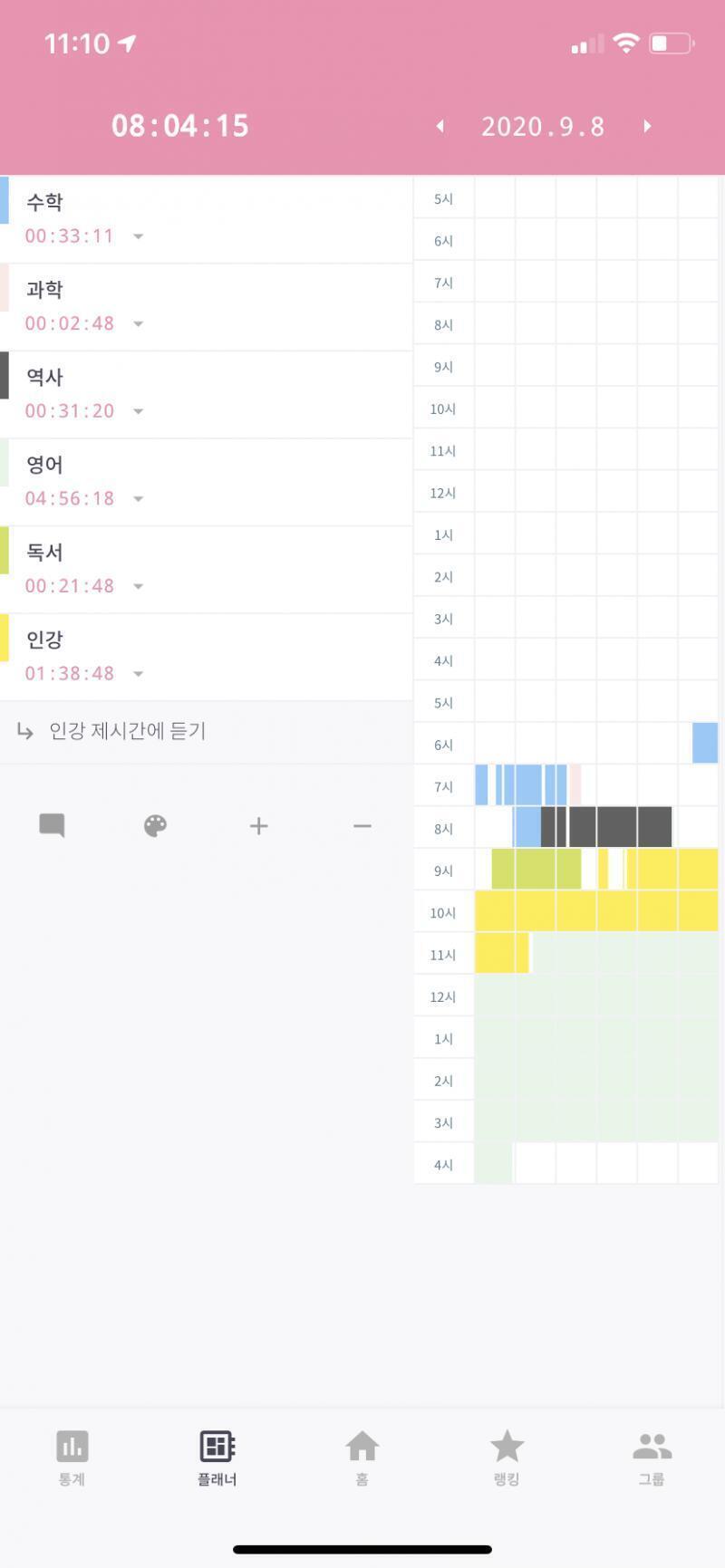 영어만 오지게 돌렸다