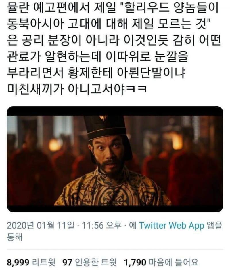 진짜 이랬으면 사돈에 팔촌까지 눈알정모 가능하지ㅋㅋㅌㅋㅋ