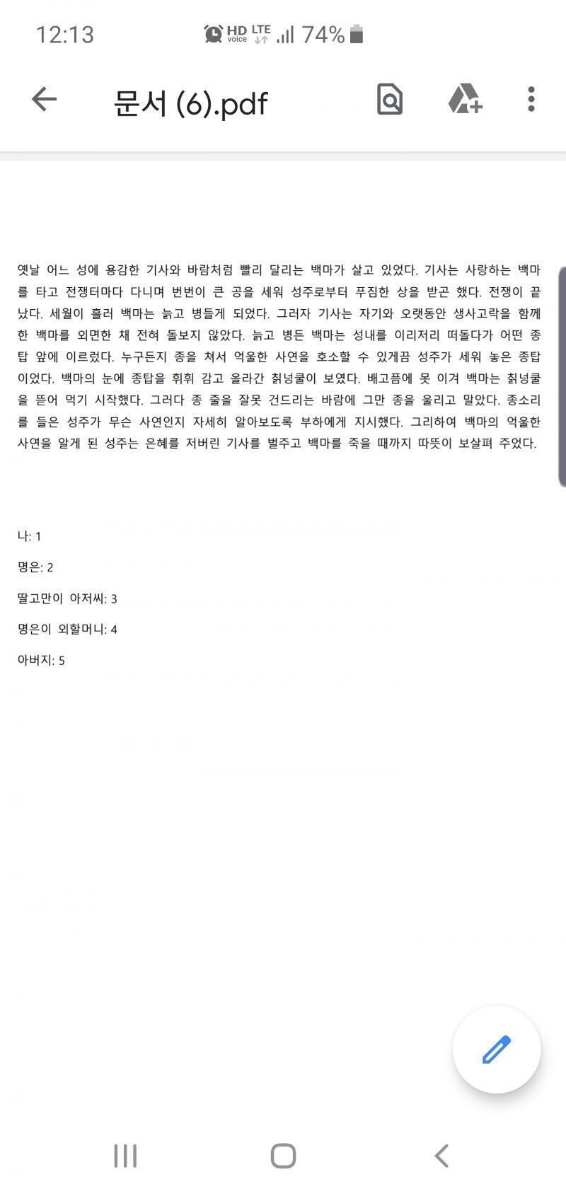 이렇게 나왔다... >>541 일단 에어컨 분해해보자