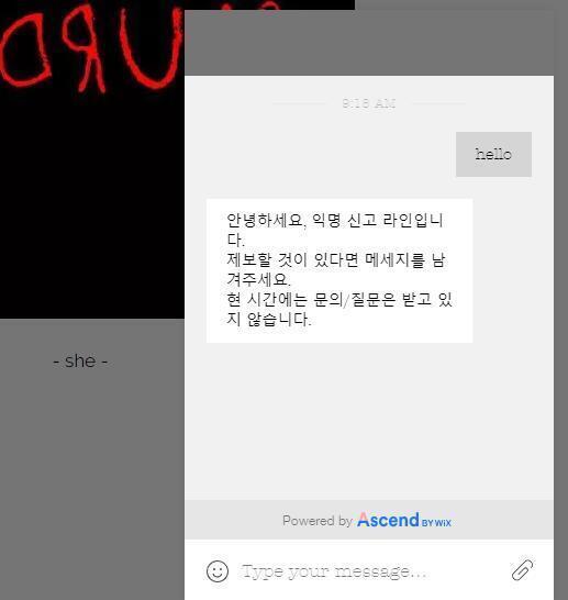์ ๋ญ๋ผ๊ณ ๋ณด๋ด์ผ ํ ๊น...?