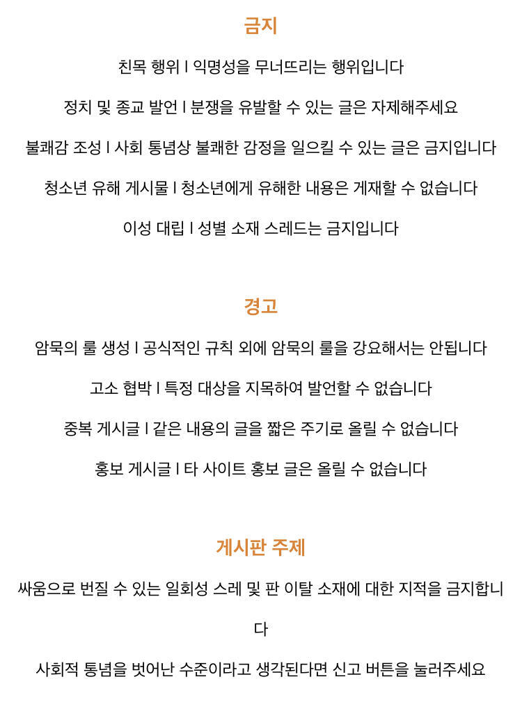 >>21 한번 읽어봐