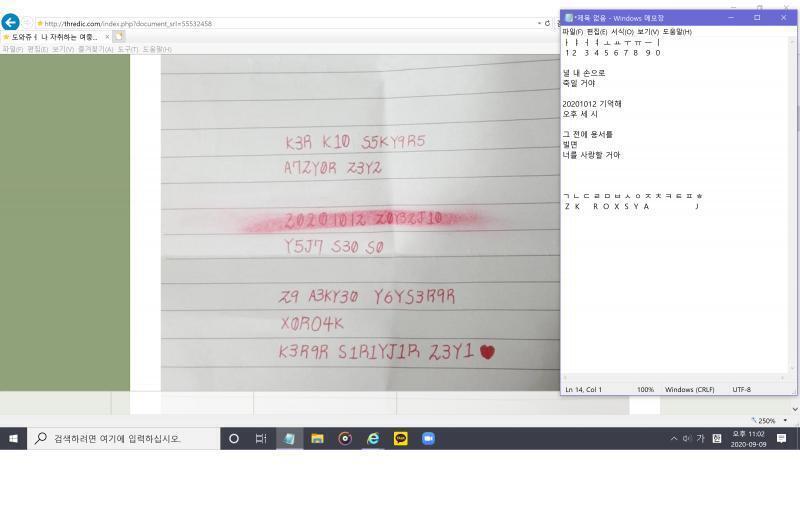 뭐야시발 에반데