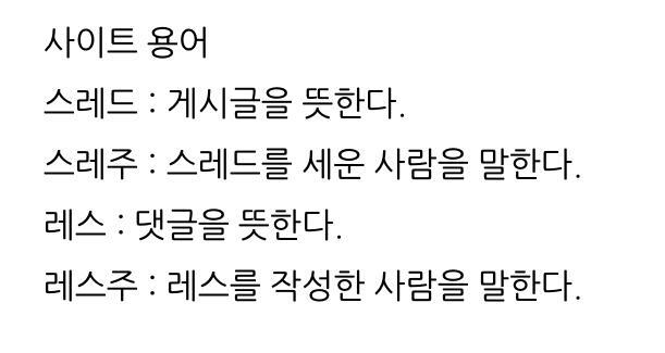 >>136 레스주 맞지 않음?