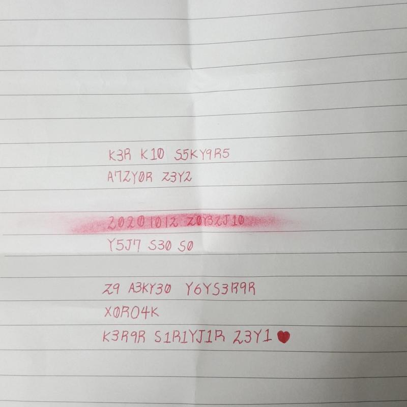 문틈에 끼워져 있었어