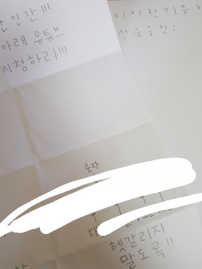 쓰는중 쟘민이가 줍지 않도록 기도하자🙏🏻🙏🏻🙏🏻