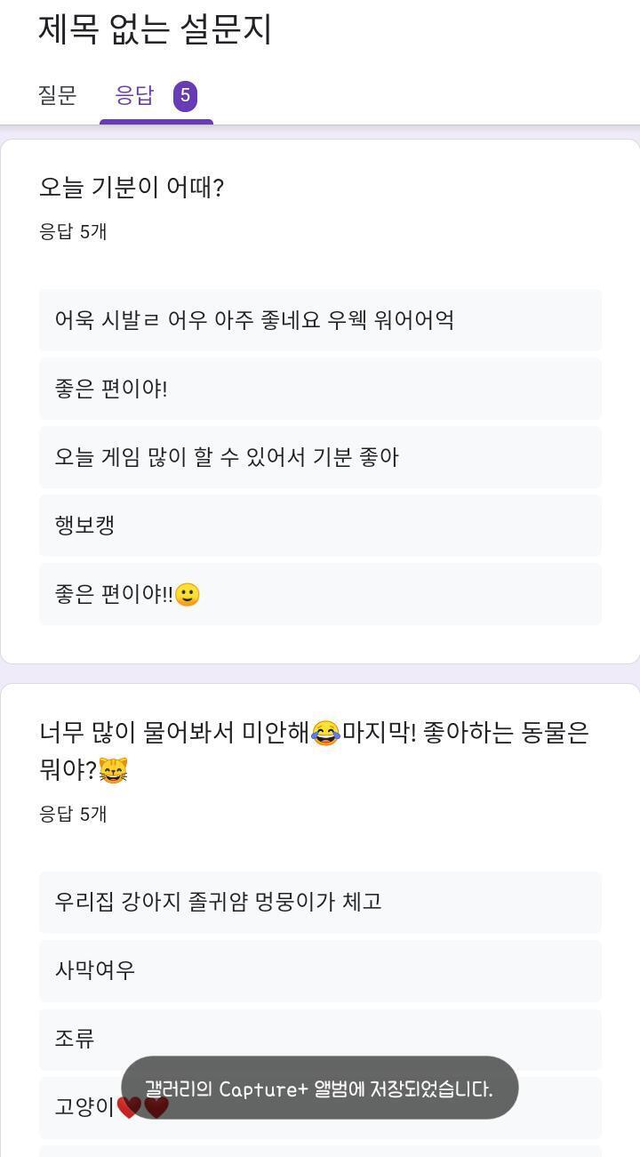 으악 ㄱ다들 너무 귀엽다니까?그리고 참여해줘서 감사하고...