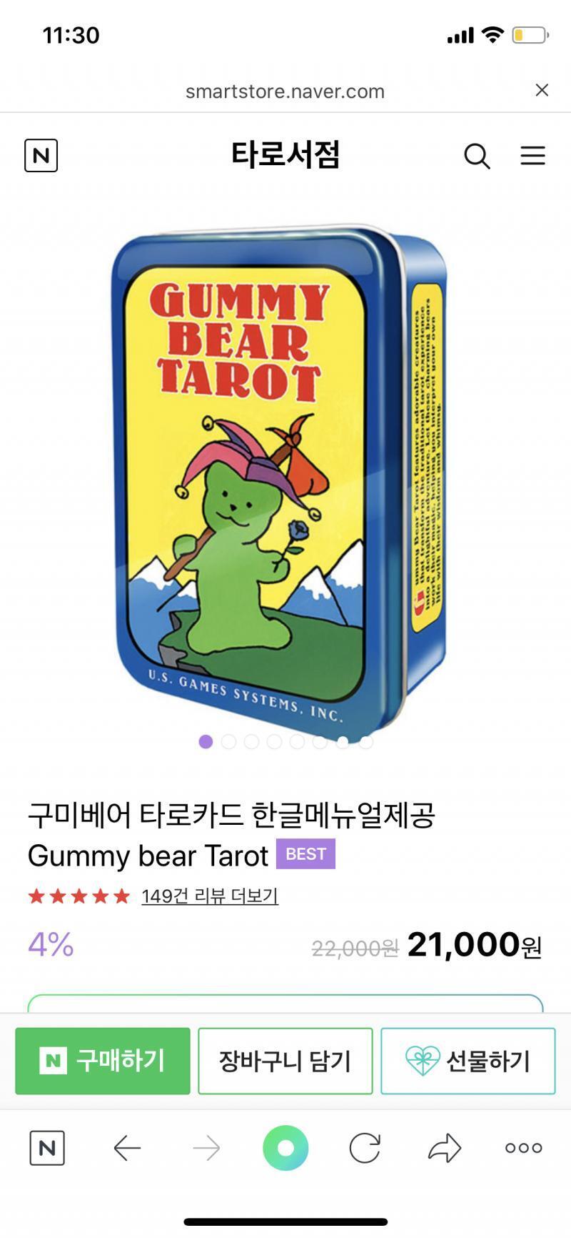 요거야