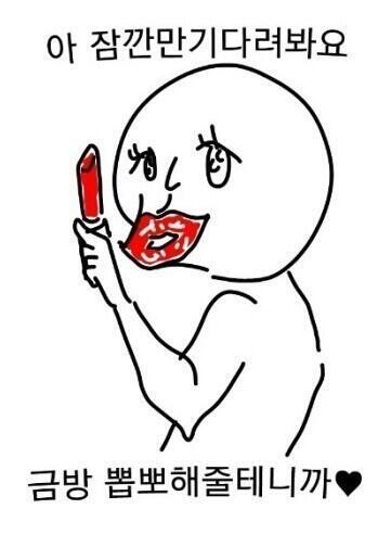 누가 좋아요 눌렀어!!?!?누군진 몰라도 뽀뽀해줘야겠네