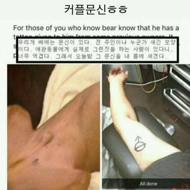 이게바로 모자르지만 착한 친구인가 ㅋㅋㅋㅋ