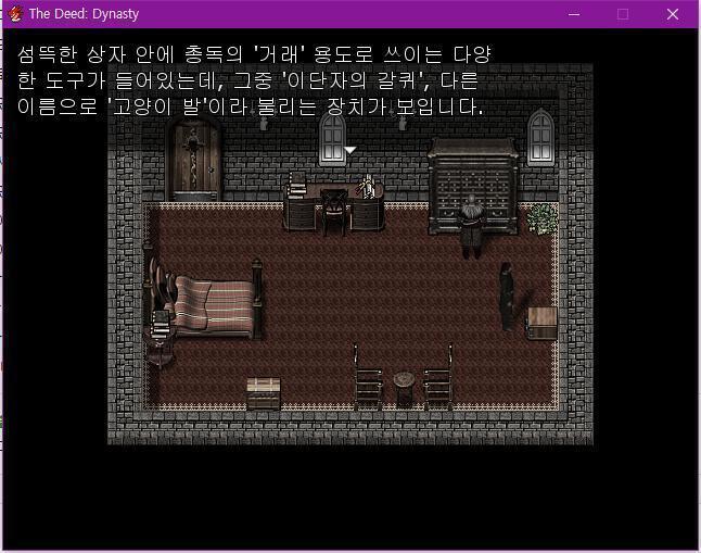 월리엄은 총독의 방으로 갔다. 총독은 서재 앞에서 무언가를 하고 있느라 월리엄이 들어온지도 눈치채지 못했다. 월리엄은 원수를 눈 앞에 두고 방