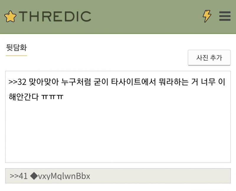 >>54 >>57 나 >>33인데 비꼴려고 저 레스 비꼴려고 저렇게 레스 쓴건디....