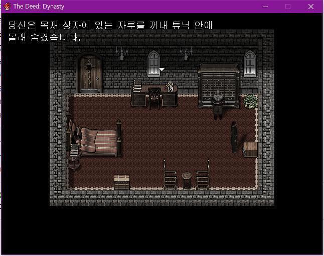 월리엄은 총독의 방으로 갔다. 총독은 서재 앞에서 무언가를 하고 있느라 월리엄이 들어온지도 눈치채지 못했다. 월리엄은 원수를 눈 앞에 두고 방