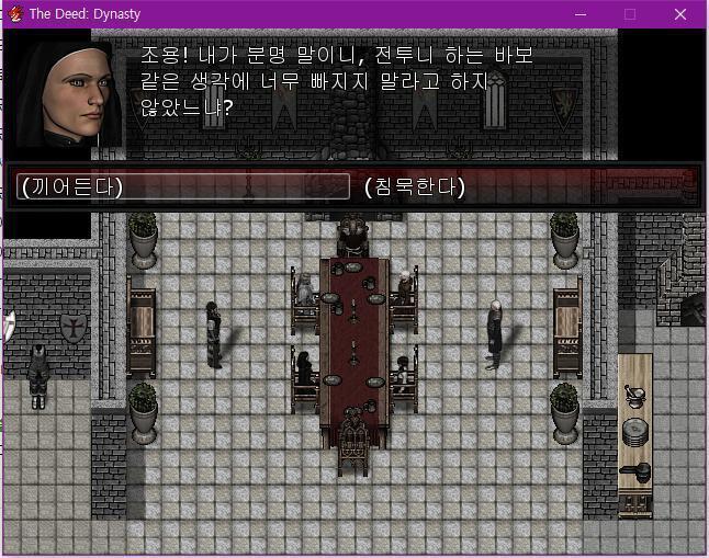모두가 1층 식당에 모였다. 지금부터 하는 이야기는 모두가 기억할 것이다. 총독의 딸이 먼저 말했다. 총독의 딸: 신부님. 식사 후에 말을 봐도