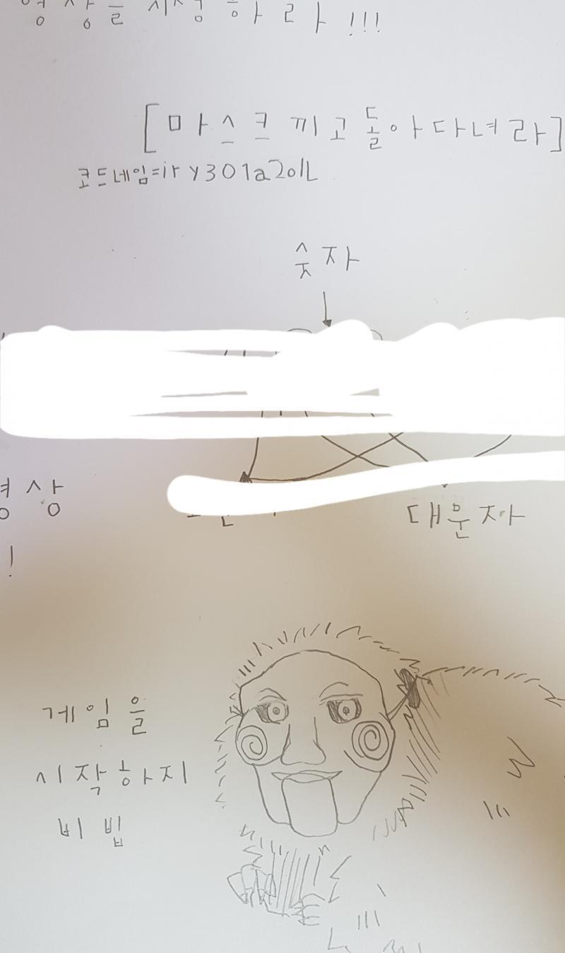 직쏘가면..과했나..