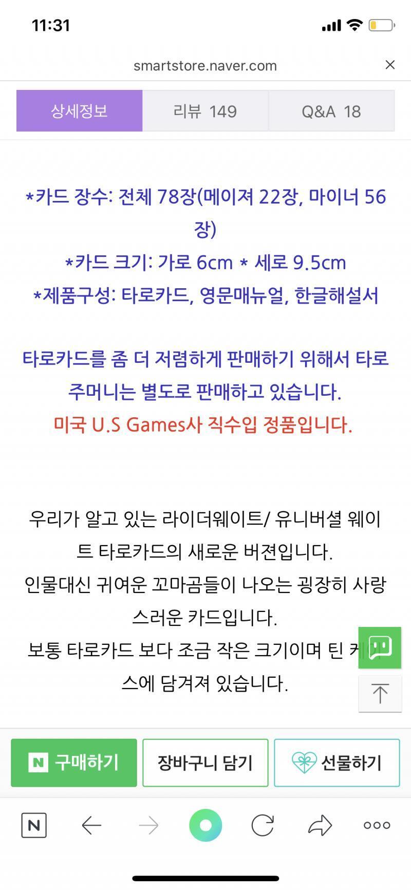 요거야