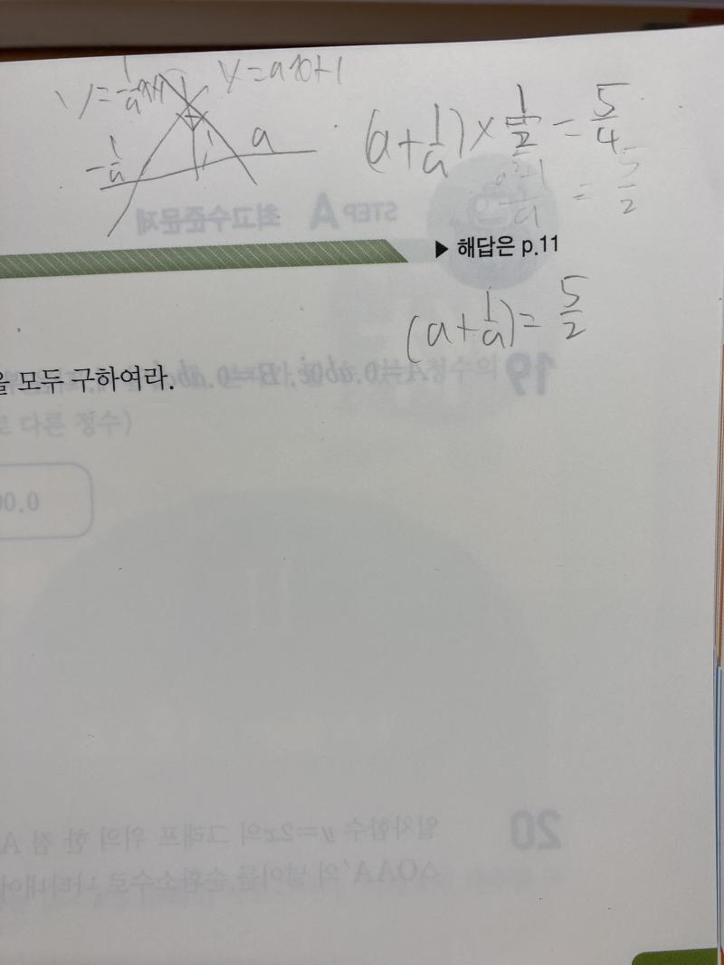>>4 멍청해서 미안한데 그 거기까지는 구했는데 최대 최소를 아케 구하지...? 내가 올린 사진에 그거 맞게 한거지?? 그리고 최대 최소 어케
