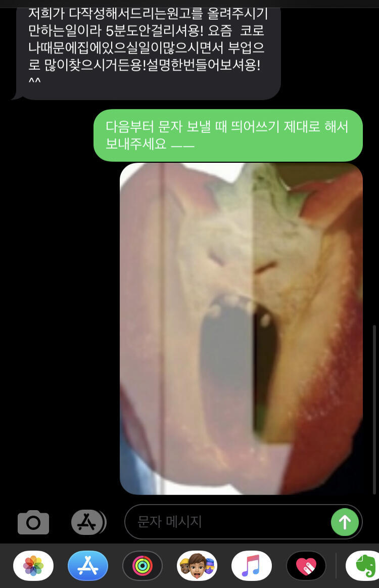 다음엔 >>34 이거 한다 근데 하면서 슬슬 무서워졌어 ㅋㅋㅋ