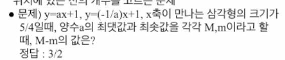 어케 푸는거야