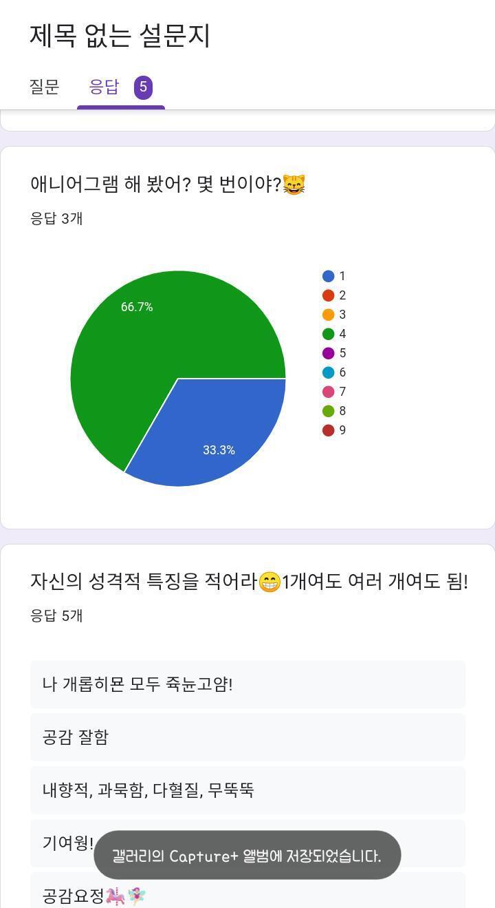 으악 ㄱ다들 너무 귀엽다니까?그리고 참여해줘서 감사하고...