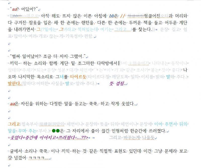<button type='button' class='popup_view' data-res='4'>>>4</button> 했어했어!,,!! 근데 보니까 너무,, 너무 쫄리는..것같은데....스레 괜히썼다 어제 스레쓸때 너무 자뻑 심했던듯ㅋㅋㅋㅋ구리면 미안 걍