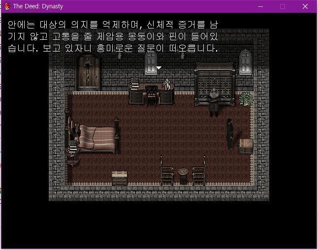 월리엄은 총독의 방으로 갔다. 총독은 서재 앞에서 무언가를 하고 있느라 월리엄이 들어온지도 눈치채지 못했다. 월리엄은 원수를 눈 앞에 두고 방