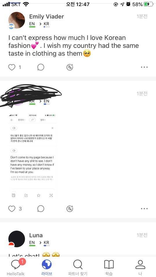 아니 나 지금 이거 계속 하고 있는데 어떤 한국인 개웃김ㅋㅋㅋㅋㅋㅋㅌ