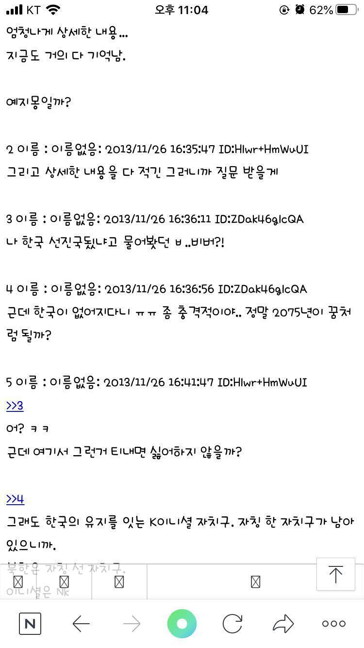 이거 왜이럼..