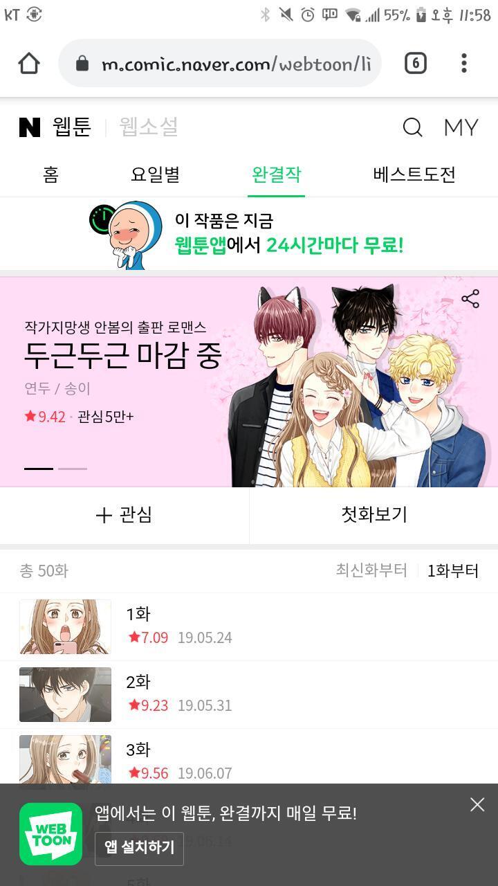 이거야? >>5 앗 그렇구나...