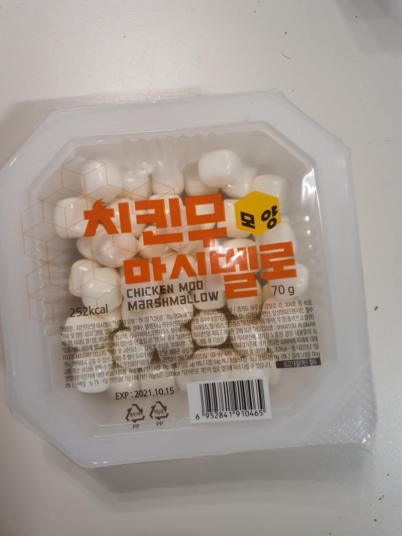 이렇게 생김