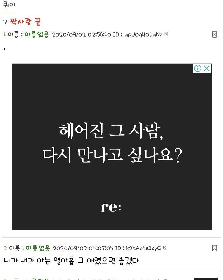 광고는 왜 이런거 뜸...?