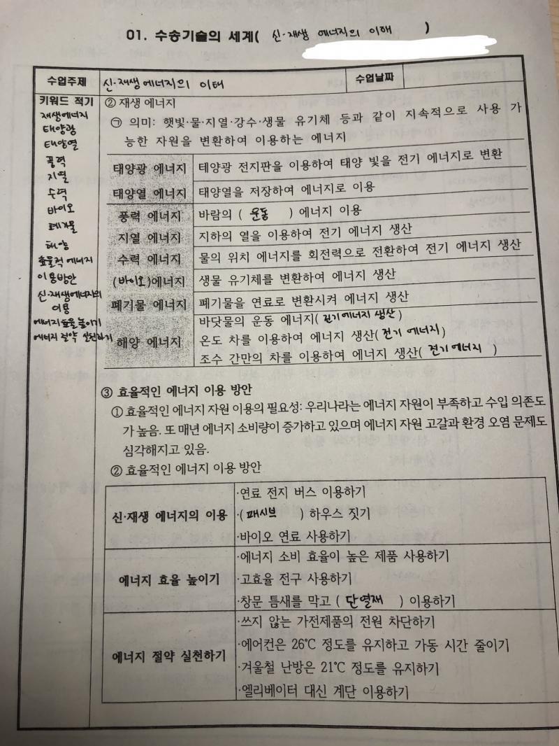 사진보고 문제 좀 내줘 ㅠㅠㅠ