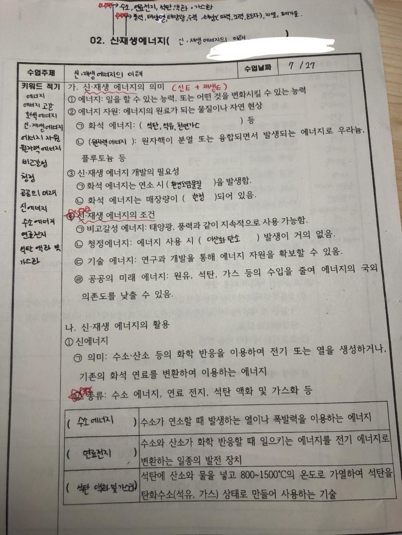 사진보고 문제 좀 내줘 ㅠㅠㅠ