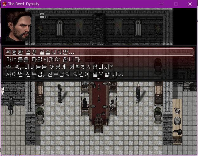 월리엄은 곤란한 문제는 남에게 떠넘겼다. 월리엄: 신부님은 어떻게 생각하신가요? 신부: 어? 어... 어거스틴께서는 마녀와 악마가 마법을 부릴